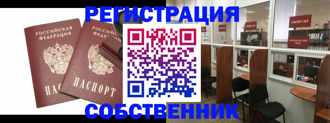 где прописаться в Щёкино